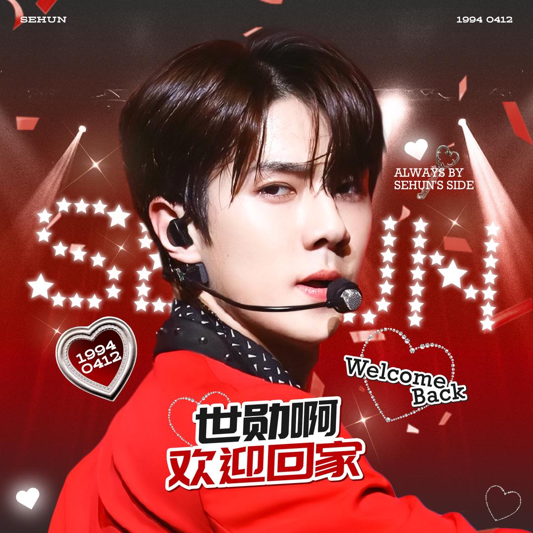 吴世勋_Ohsehunorb