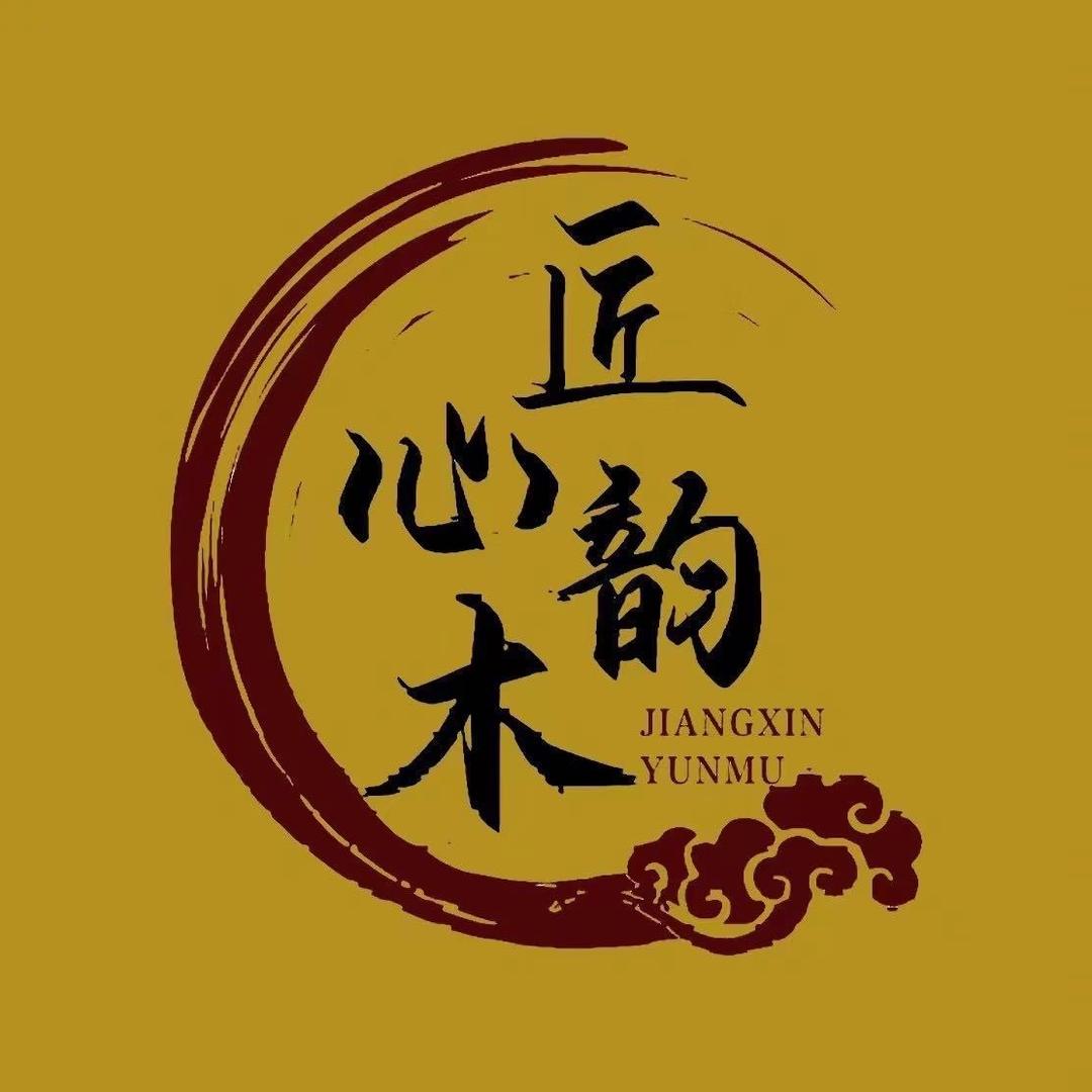 匠心韵木1