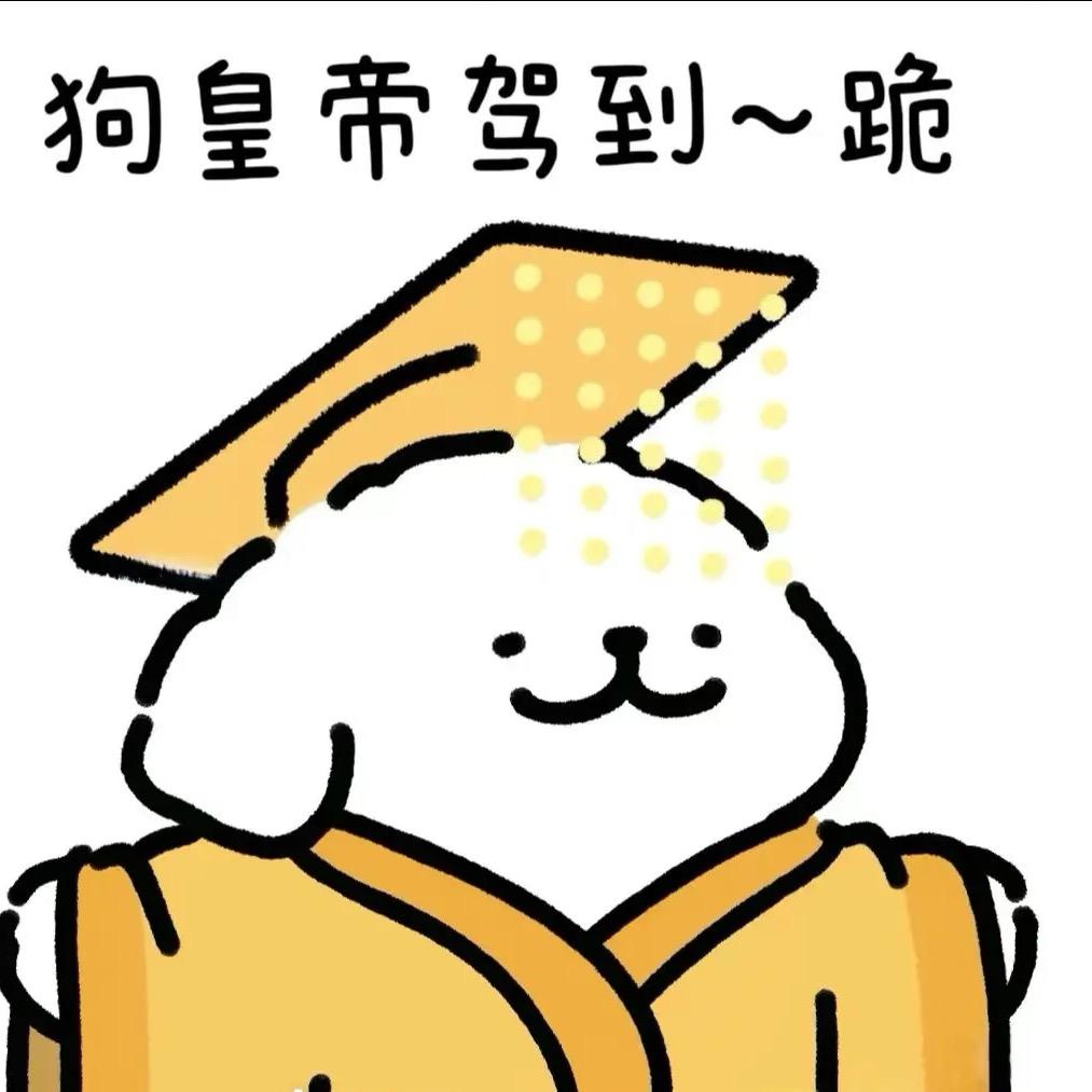 张翠花