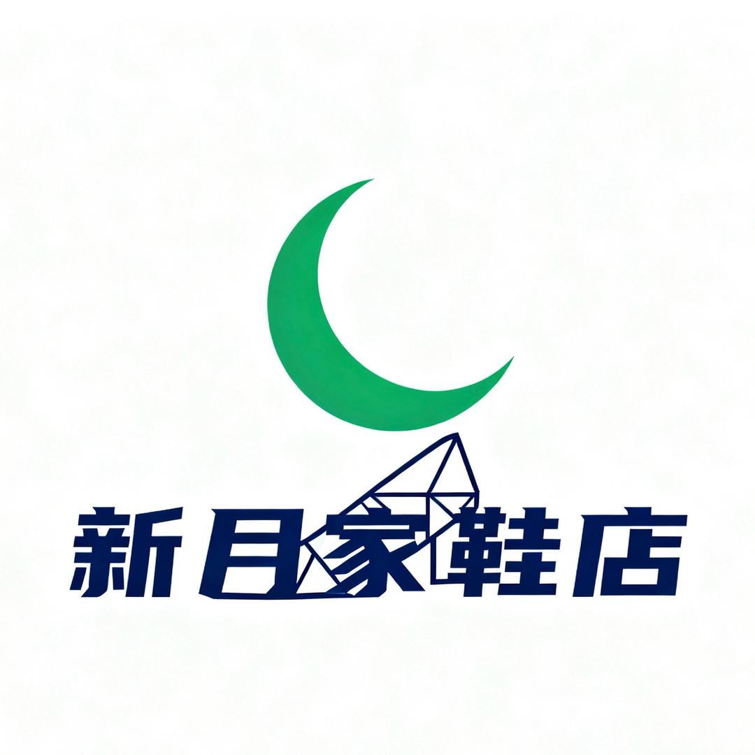 新月品质臻选阁