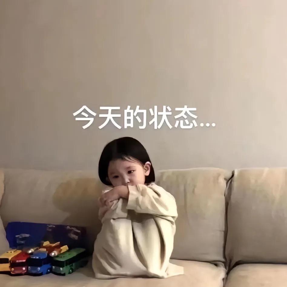 阿娇啊