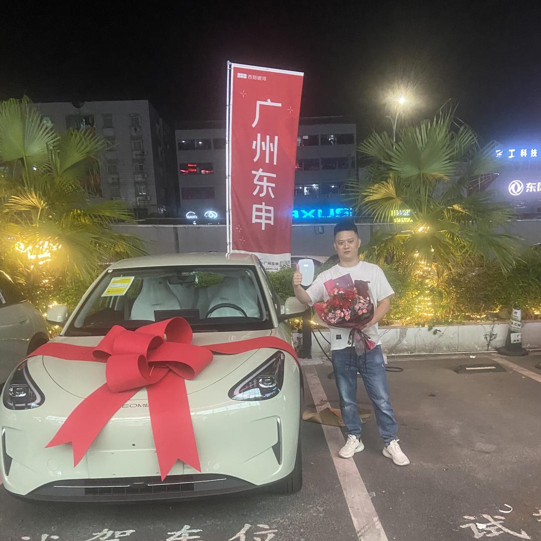 小威的星愿