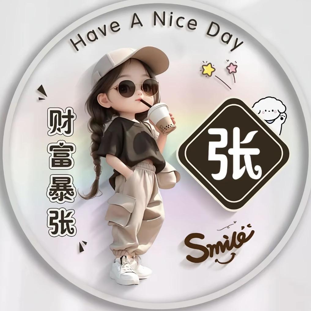 张姐百货商城优选