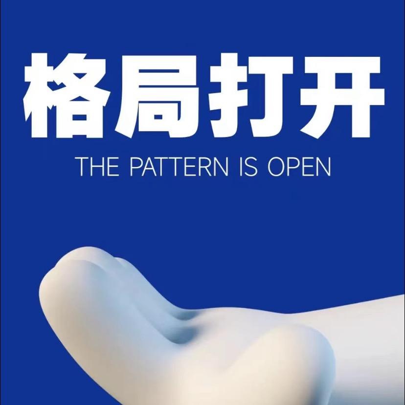 小飞机