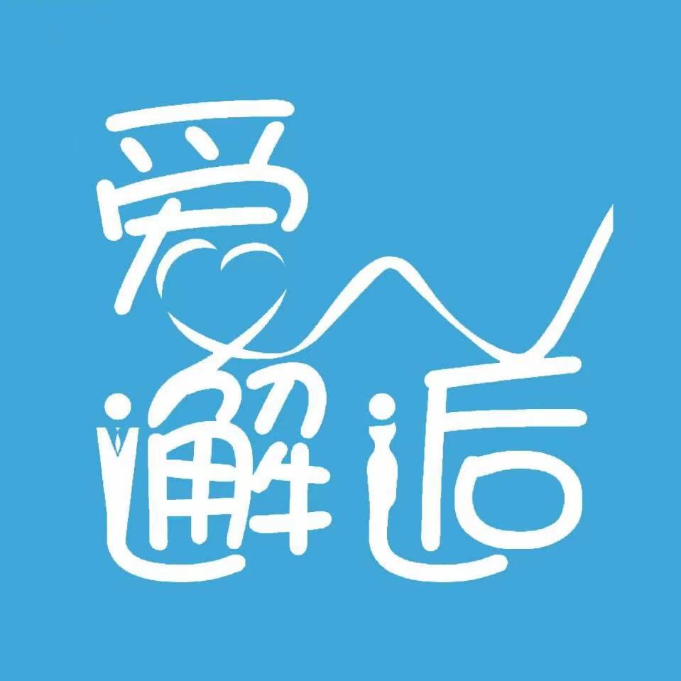 旅游直播(丽江发呆散心度假推荐)招歌手
