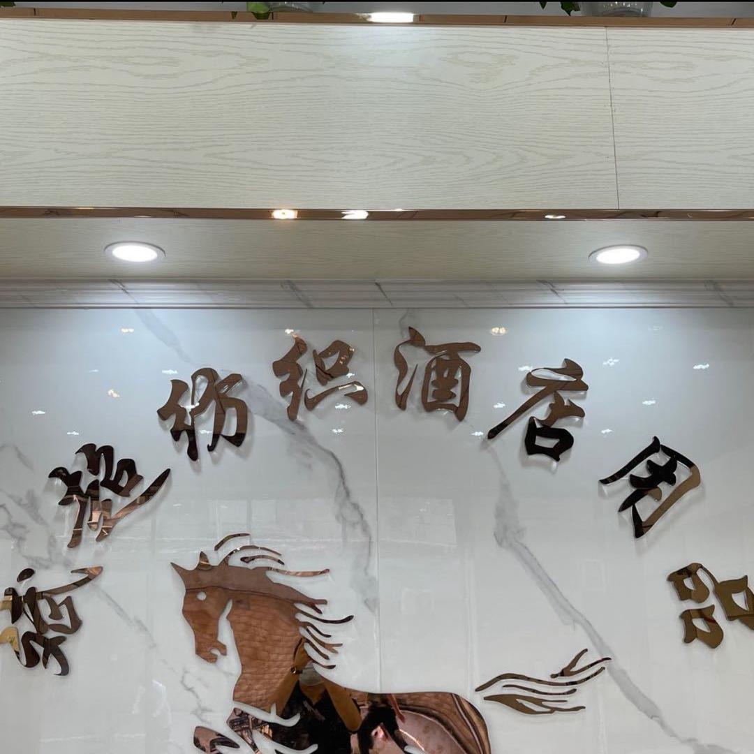 斌超布草宾馆酒店客房用品一站式采购
