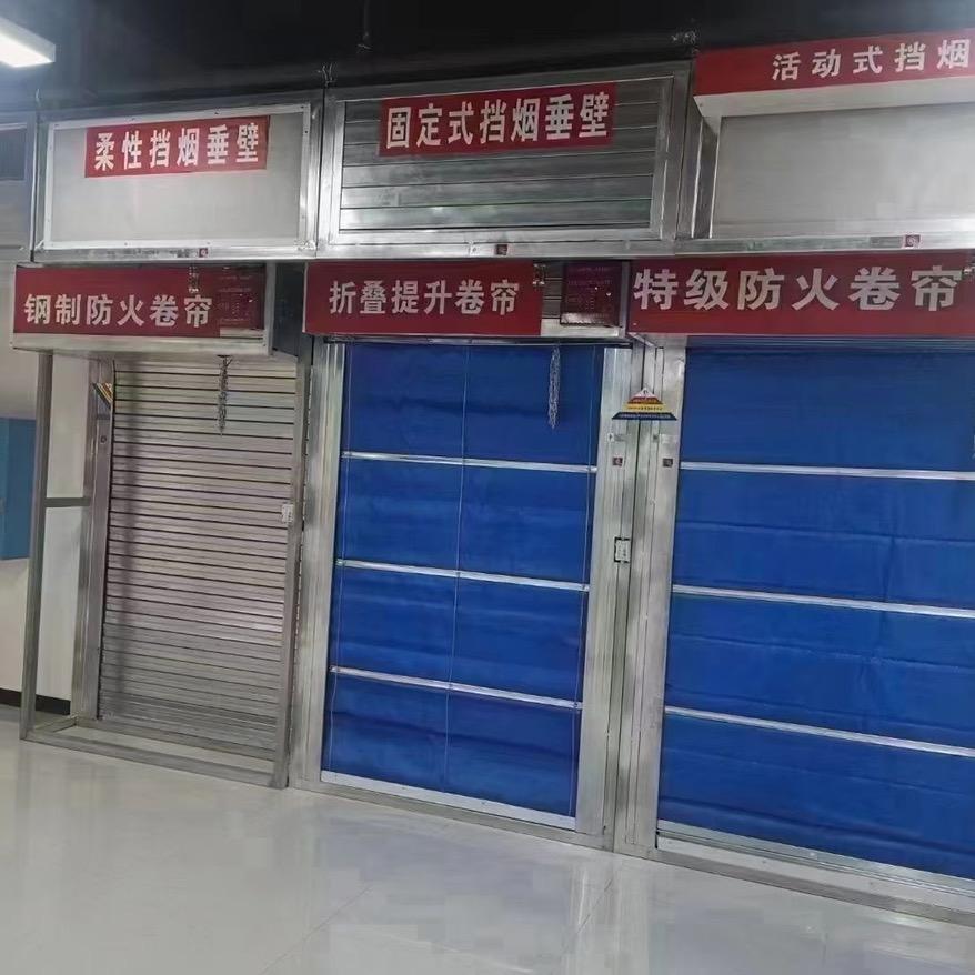 河间市好记门窗经营部