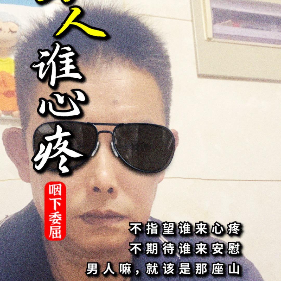 雄鹰🦅