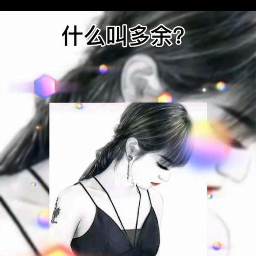 流泪的星星