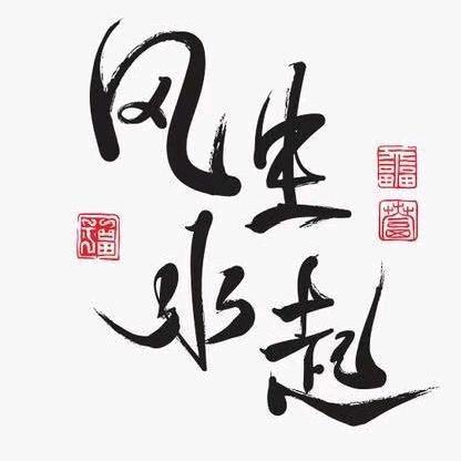 辉辉砂石料
