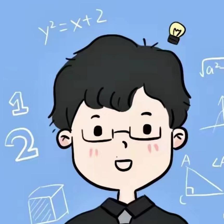 热爱刷题的数学张老师