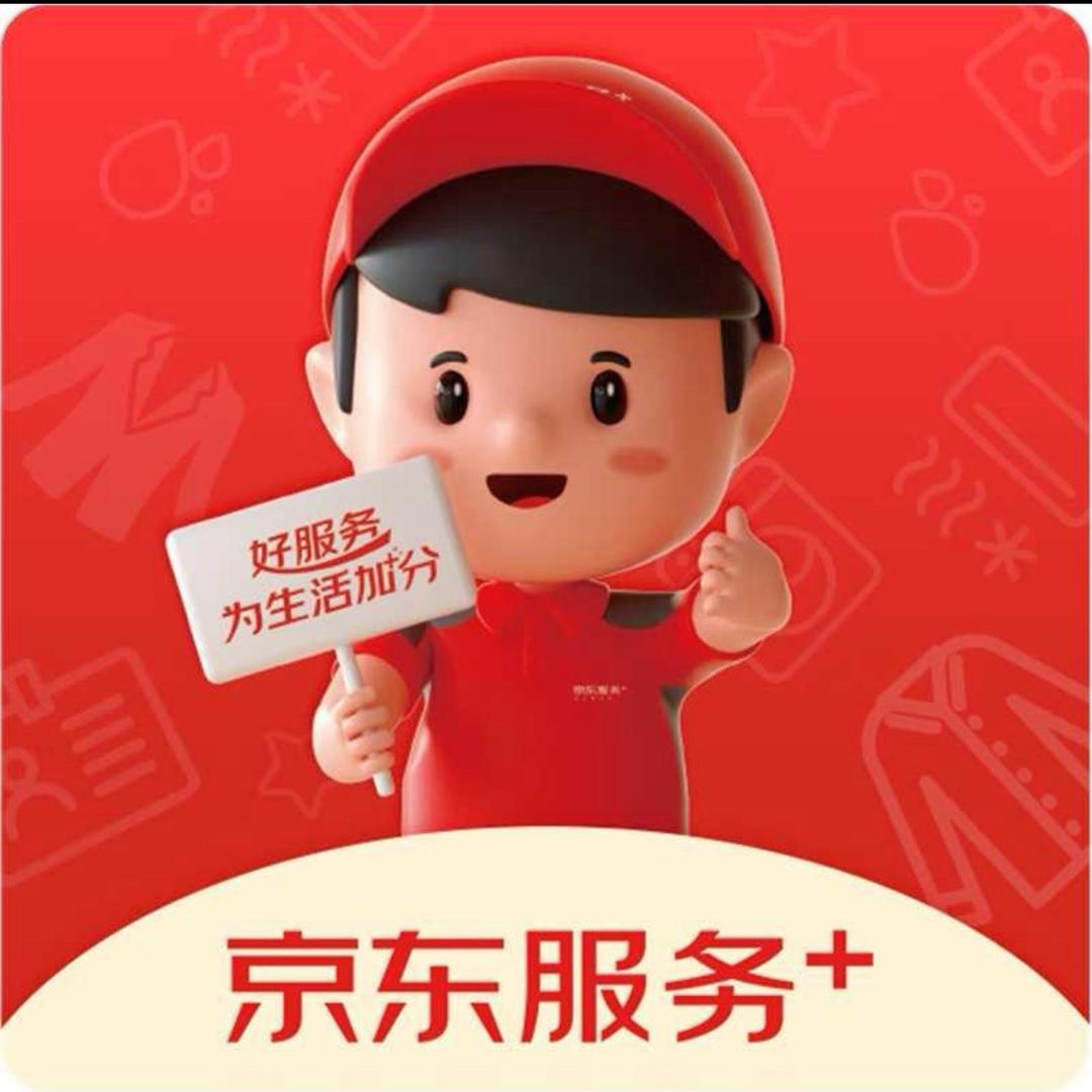 全国家电清洗油烟机洗衣机空调｜杨哥来了