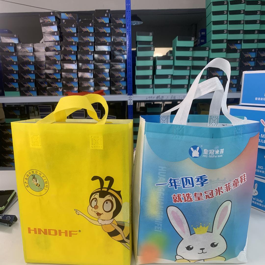 哈奇豆8号店