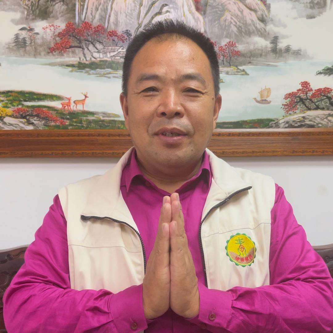 王成友