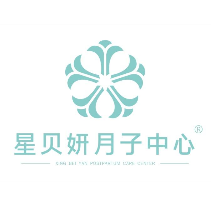星贝妍月子中心日常
