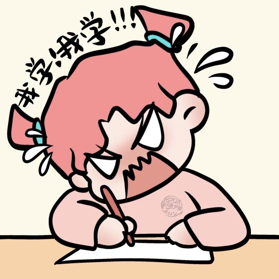 易信信息咨询