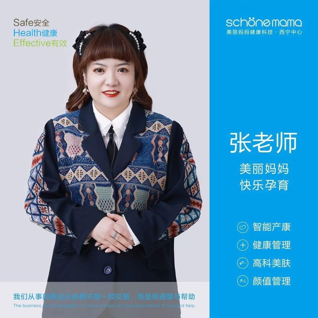 西宁美丽妈妈产康-晶晶