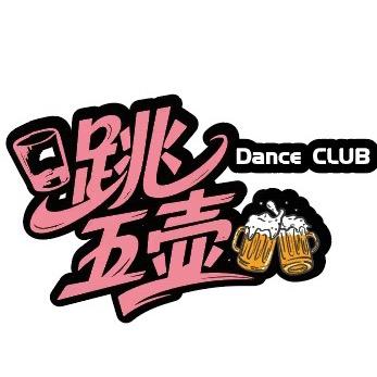跳五壶Dance Live