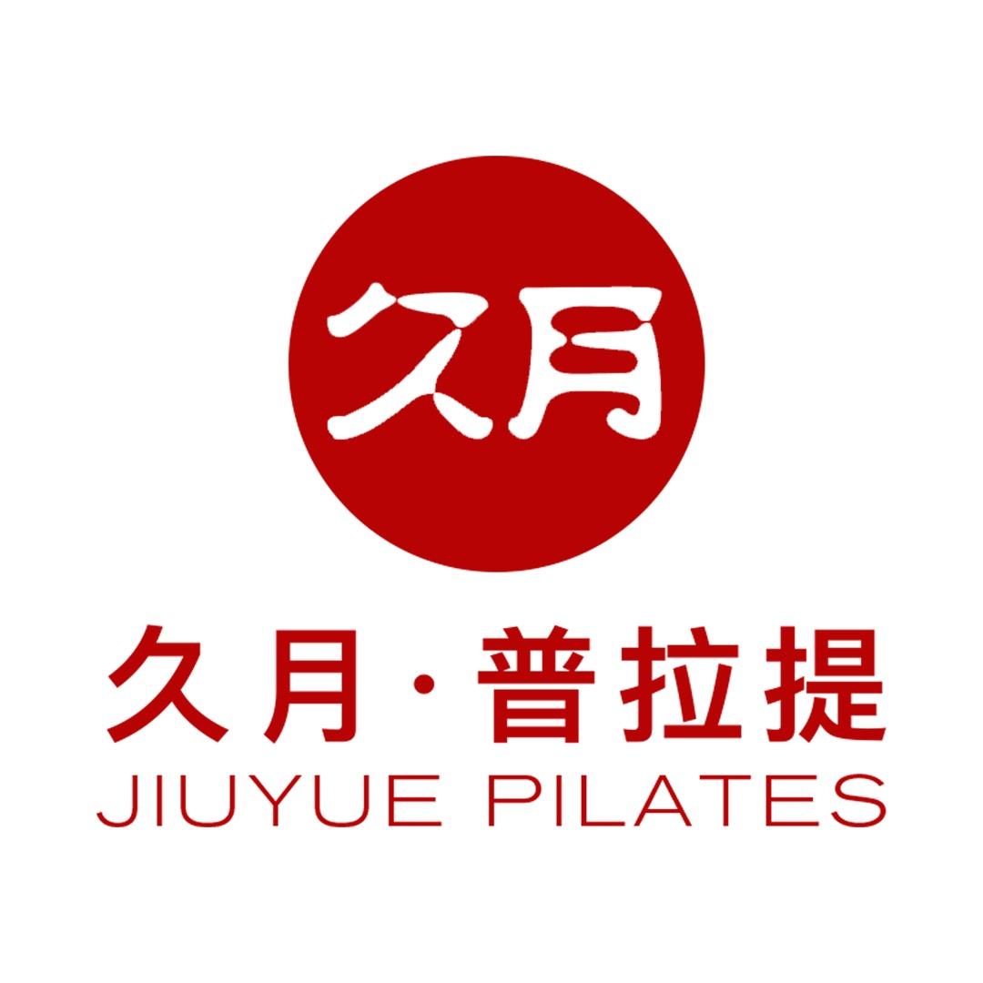久月·瑜伽普拉提官方号