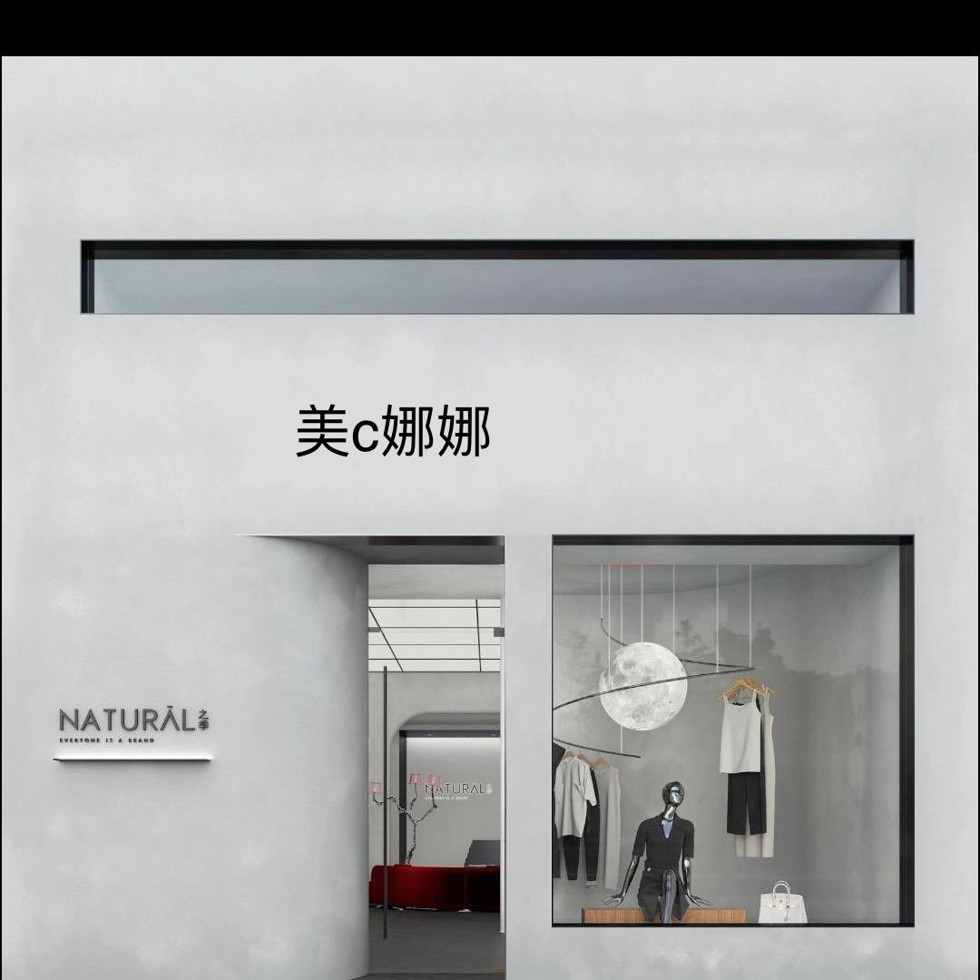 美c娜娜一店