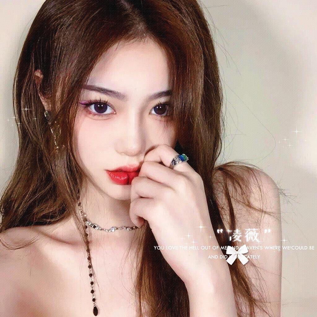 林婉儿