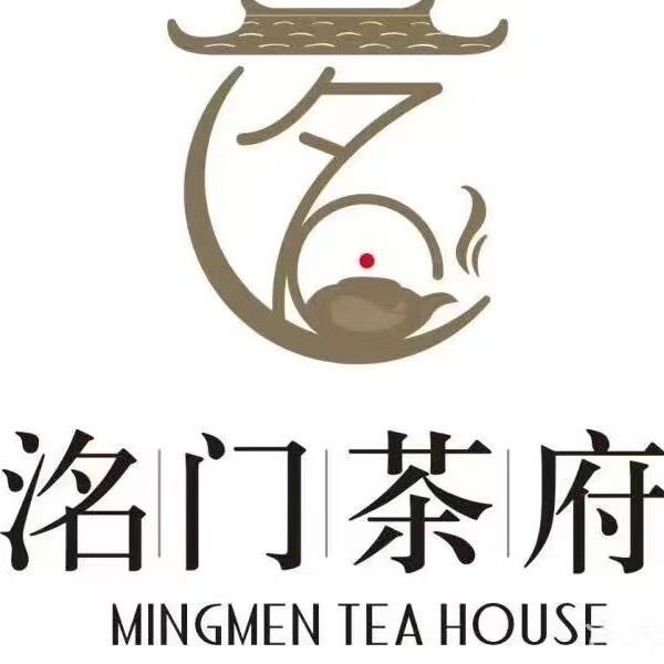 洺门茶府❤️