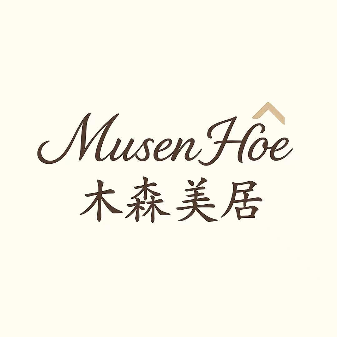 木森美居（家具源头工厂）