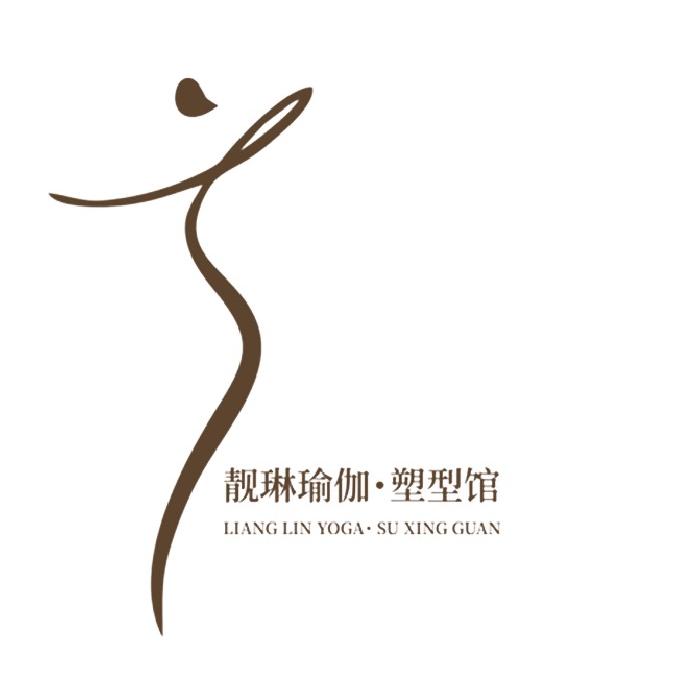 巴中靓琳瑜伽普拉提