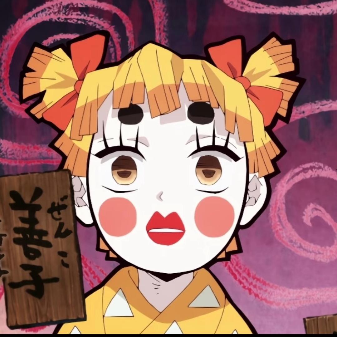 比奇堡住户