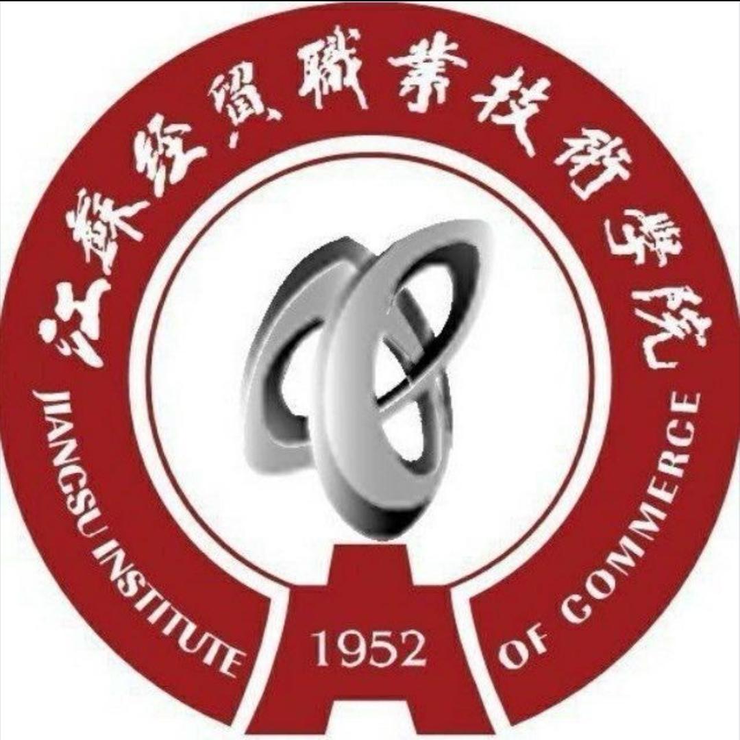 江苏经贸多多学姐