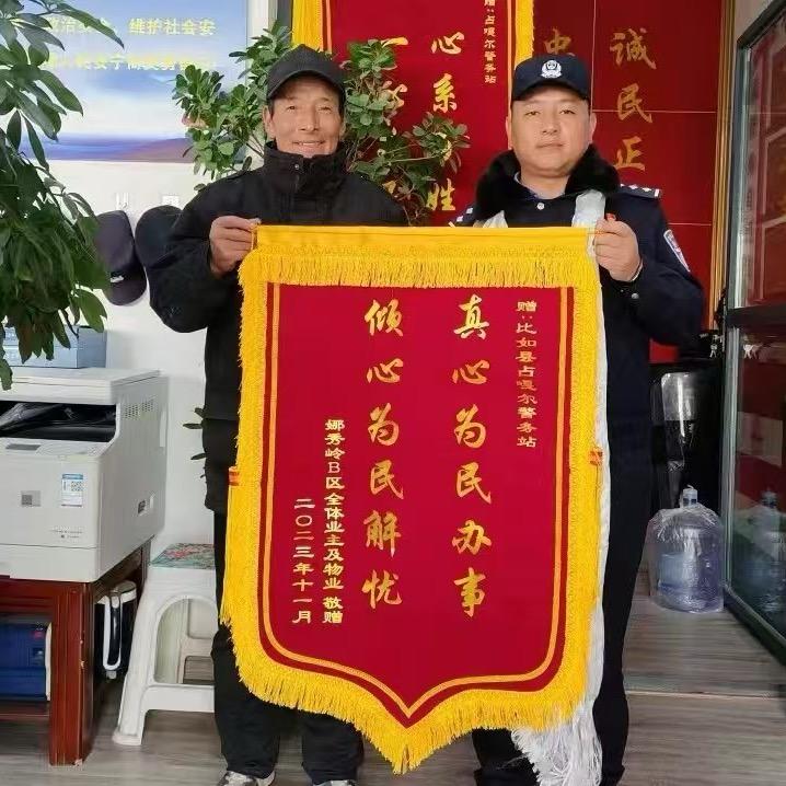 国嘎