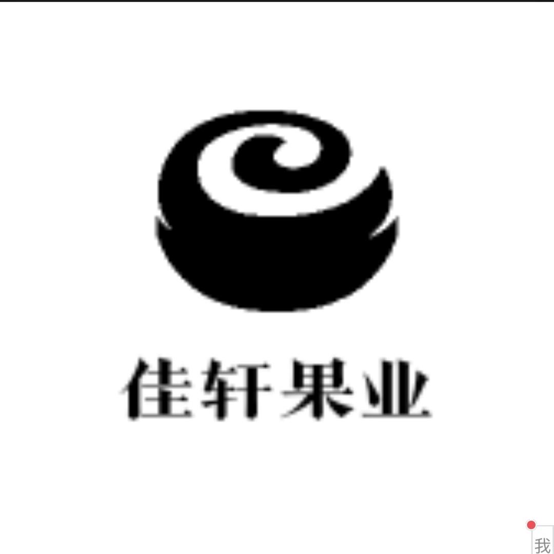 佳轩果业（脐橙、大疆飞防、打药、撒肥）