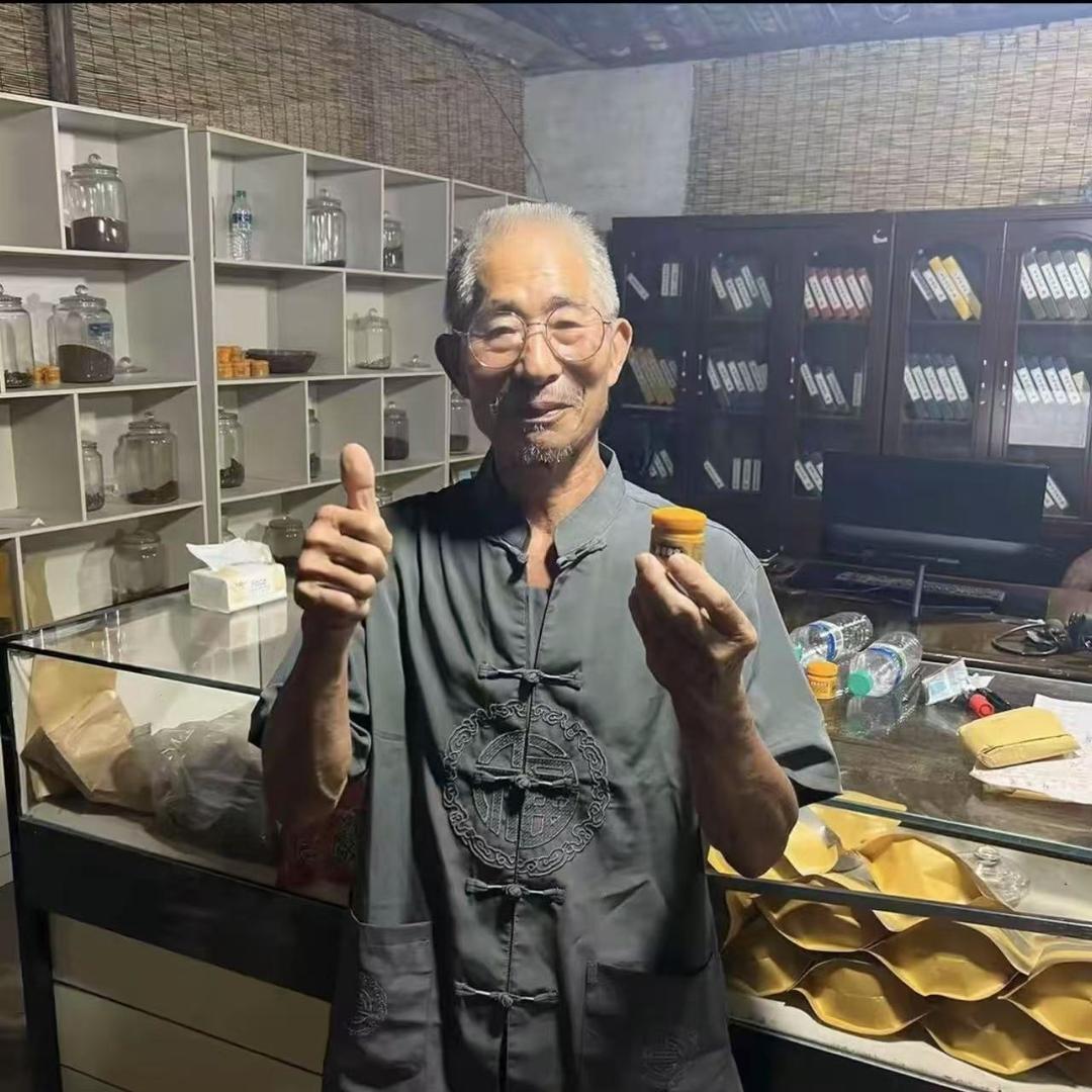 九哥皮肤草堂（喜）