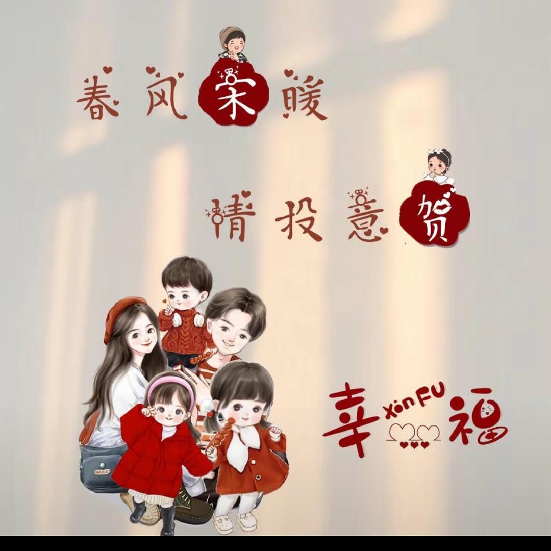 加贝美丽