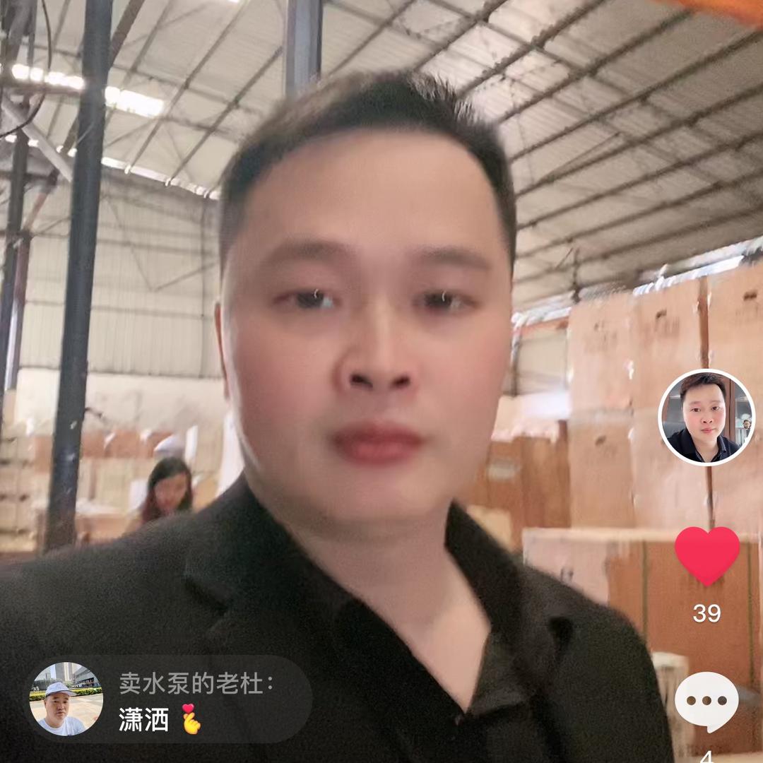 云泵(做好自己）服务别人