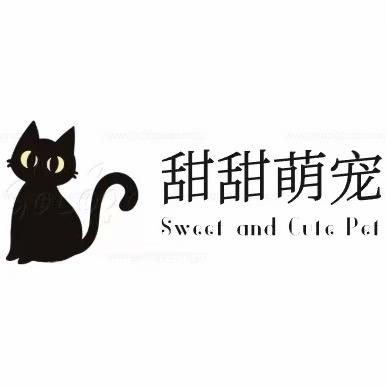 甜甜萌宠