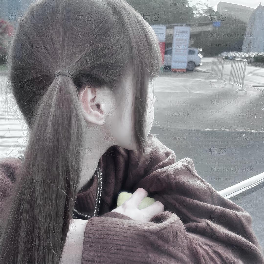 泪