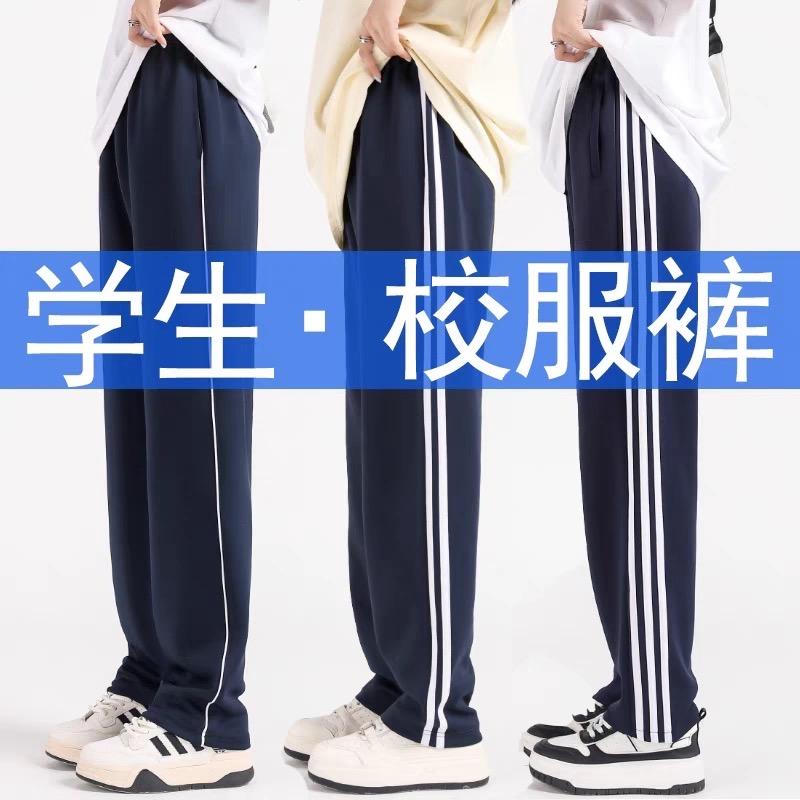 全国校服批发