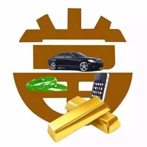 盛丰名品交易保管