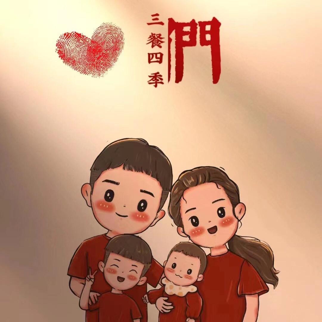 淓寶