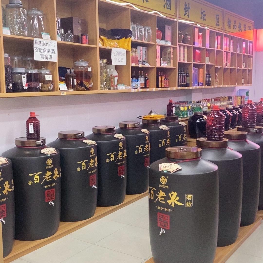 百老泉（郭巷国泰店）