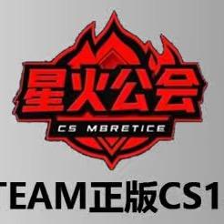 华南星火CS1.6反恐精英