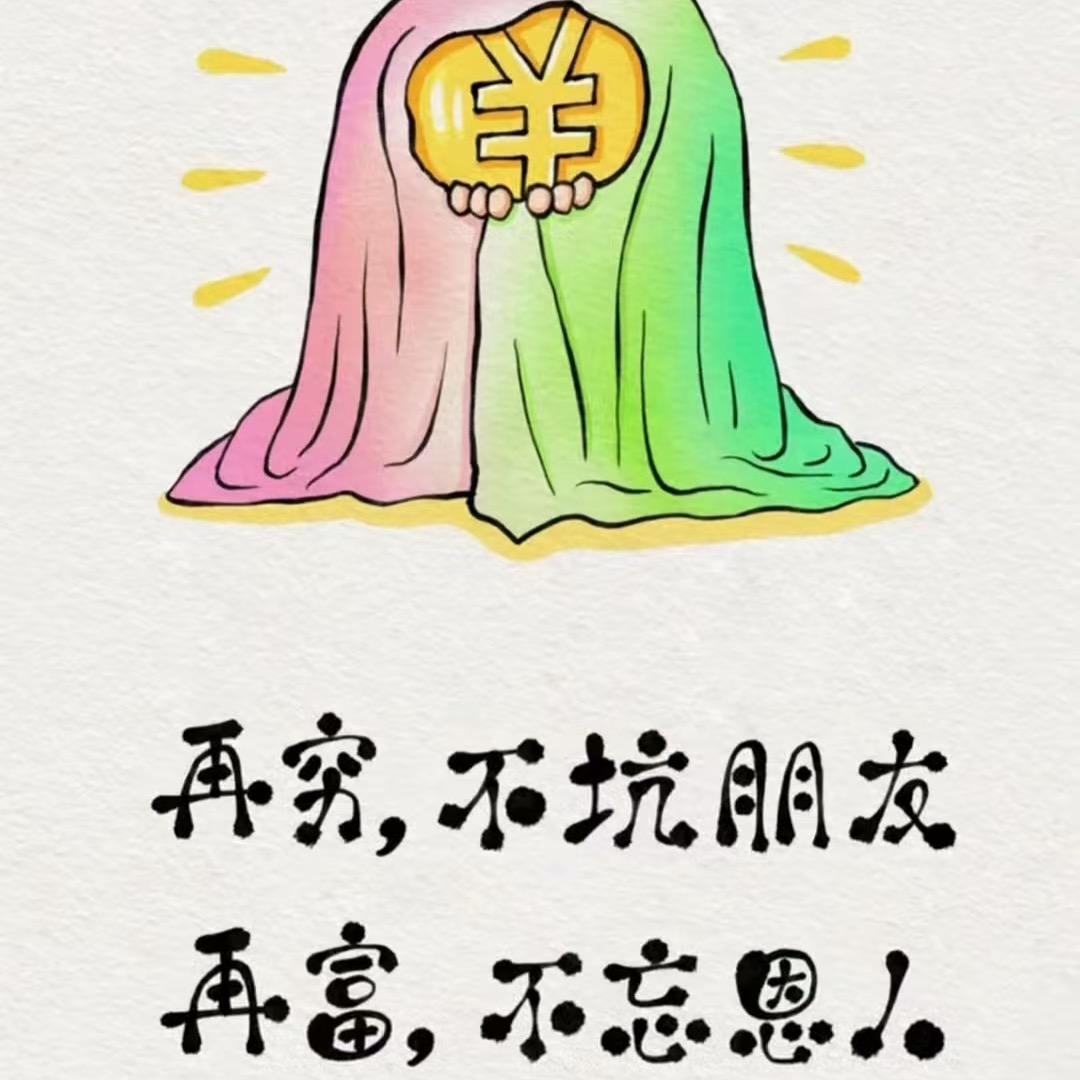 吉祥如意banjia