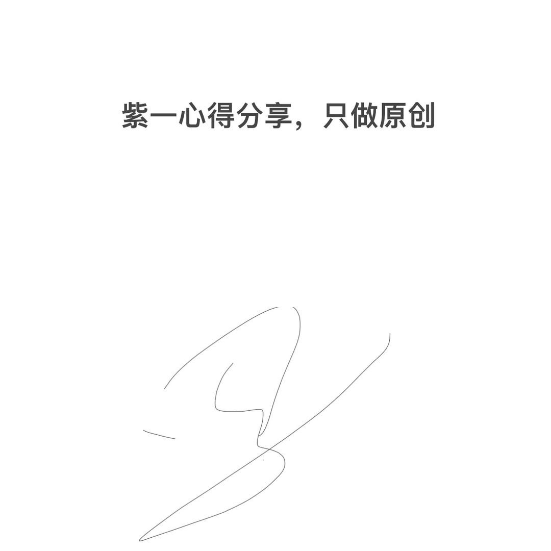 紫一女装工作室