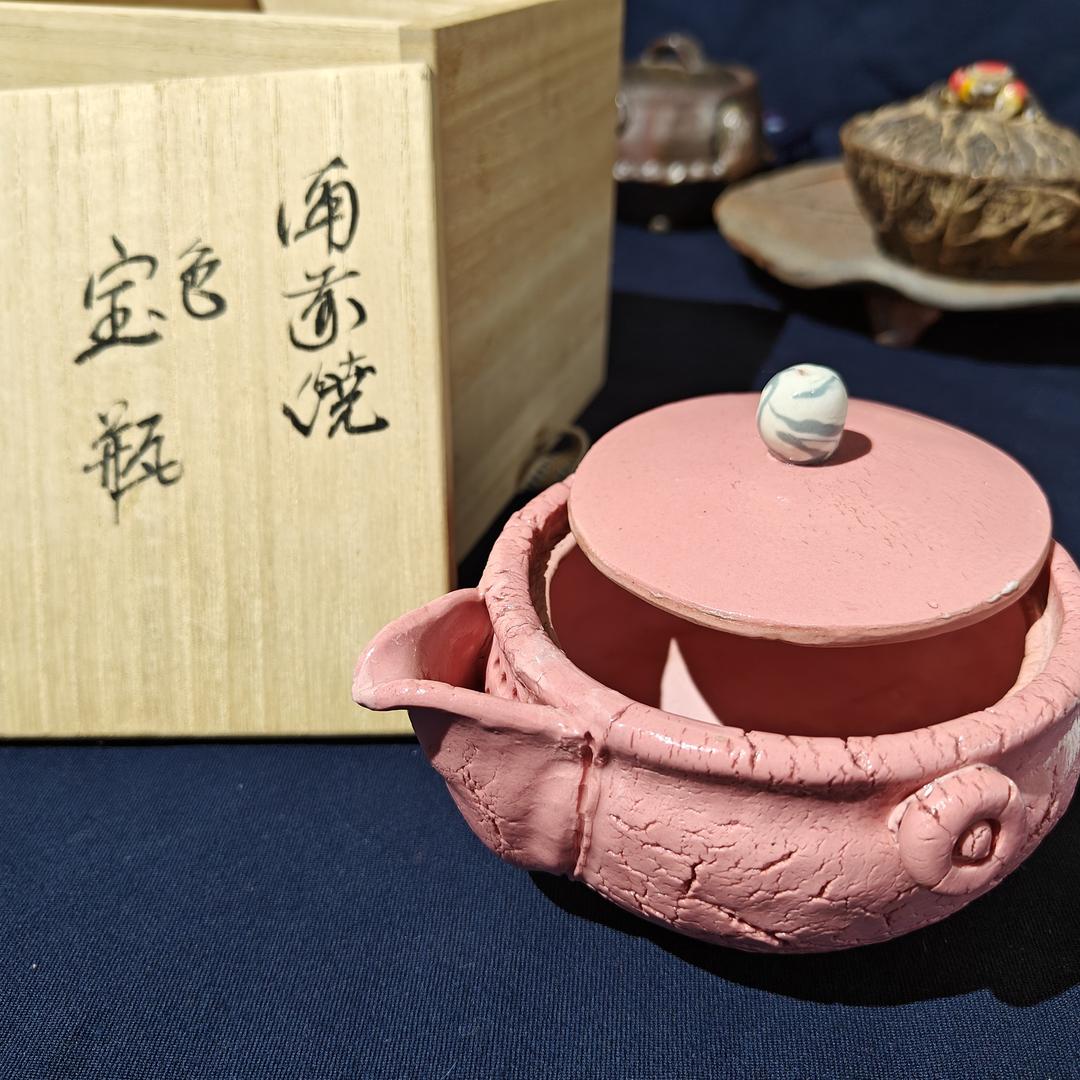 孙氏瓷器精选回雪堂