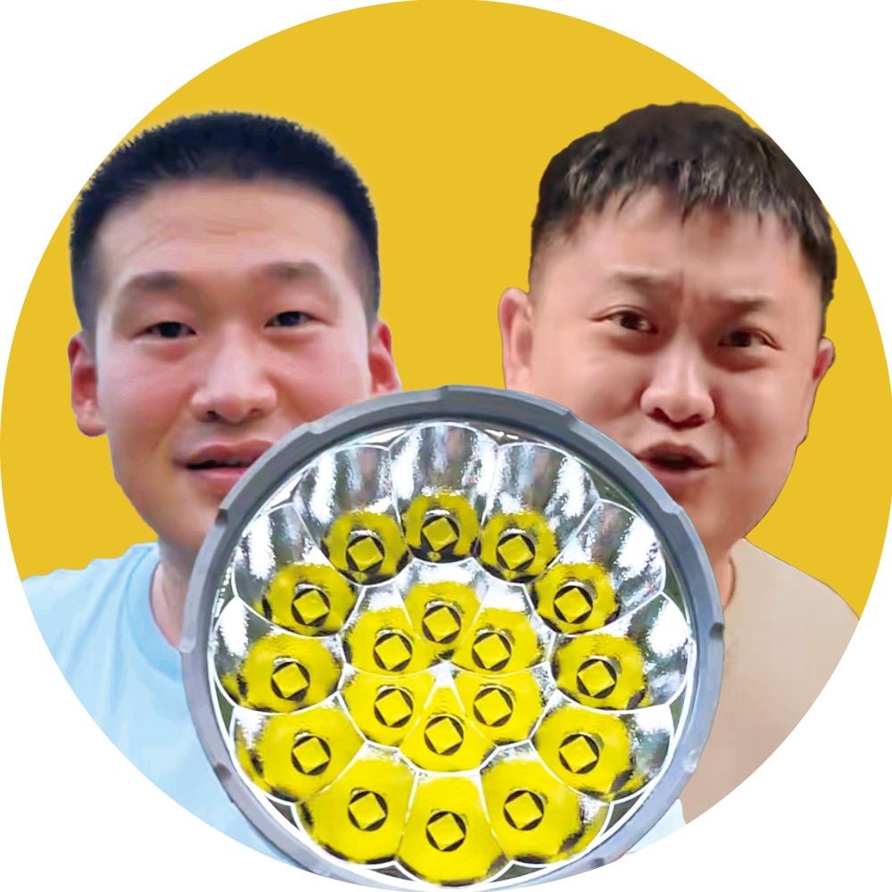 手电王（捡漏专区）