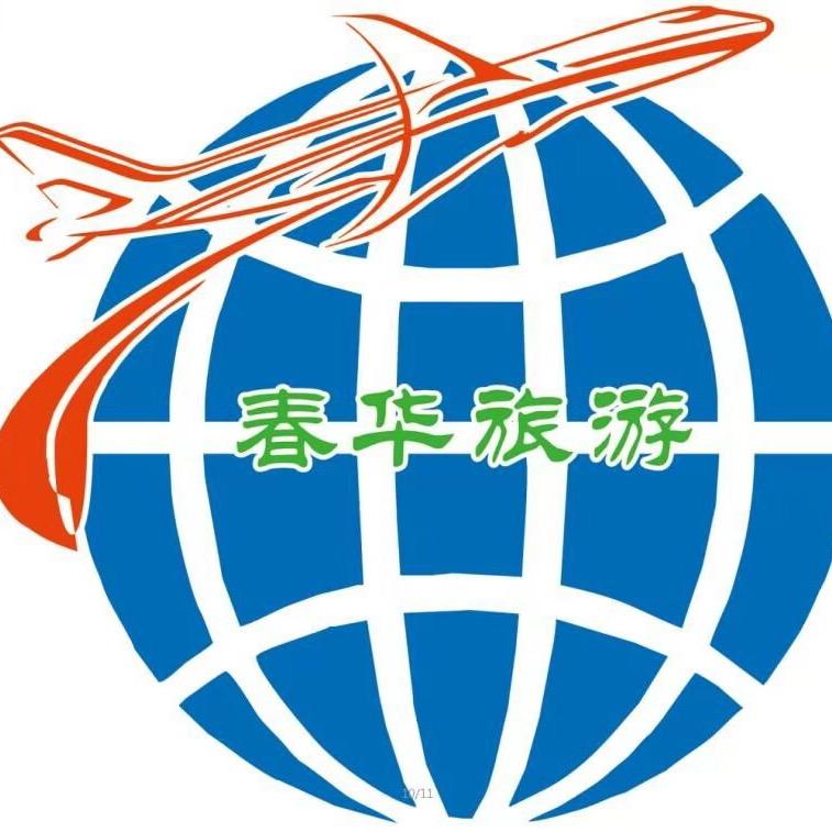 春华旅游