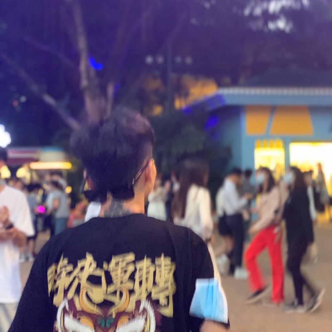 @耂公•