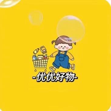 优优好物
