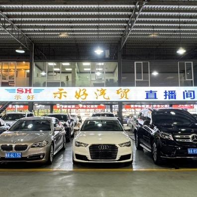 广州示好俊扬二手车
